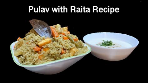 Authentic Pulao/Pulav (Flavorful vegetable rice) with Raita Recipe! - YouTube