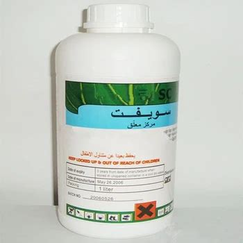 Insecticide Diflubenzuron 20%sc - Buy Diflubenzuron 20%sc,Diflubenzuron,Insecticide ...