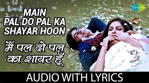 Mukesh songs lyrics | AZ Songs Lyrics