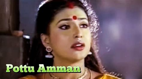 Watch Pottu Amman (2000) Full Movie Online - Plex