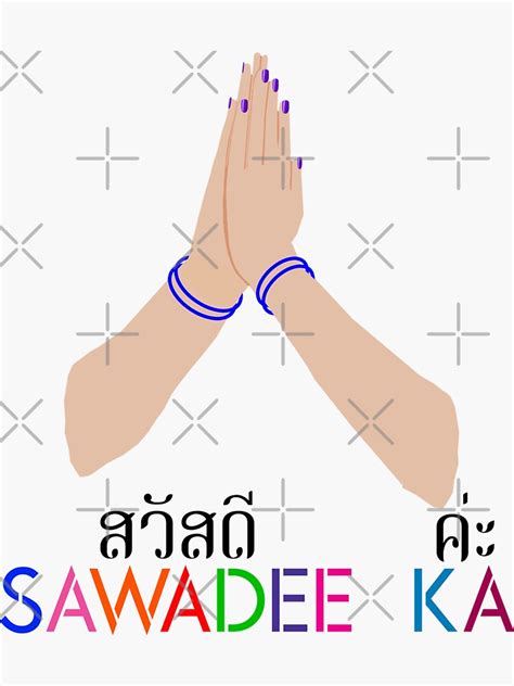 "Sawadee Ka thai Hello greeting " Sticker for Sale by UniqueDesignHub ...