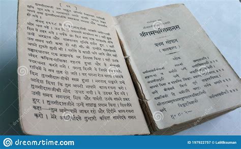 Ramayana Book, Religious Texts, Hindu Religion Book Stock Image - Image ...