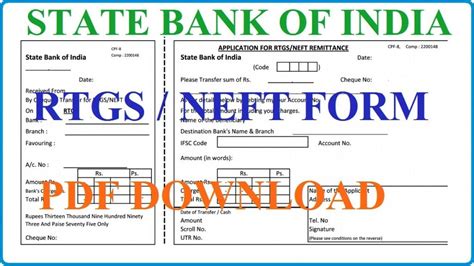 SBI RTGS Form 2024 | State Bank NEFT Form Download