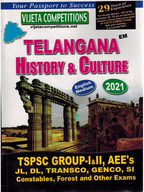 Telangana History and Culture 2021 [ ENGLISH MEDIUM ] - shreebooksquare