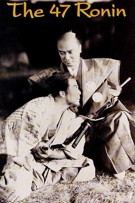 The 47 Ronin (1941 film) - Alchetron, the free social encyclopedia