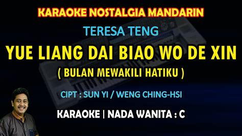 Yue Liang Dai Biao Wo De Xin karaoke Teresa Teng nada wanita C - karaoke mandarin lirik ...