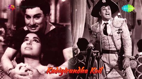 Kudiyirundha Koil | Tamil Movie songs Jukebox | MGR, Jayalalitha - YouTube