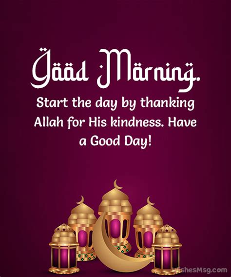 Islamic Good Morning Messages, Prayers & Quotes - WishesMsg