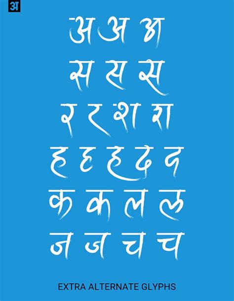 Ananda Fanko Devanagari Handwriting FREE FONT on Behance | Free calligraphy fonts, Hindi ...