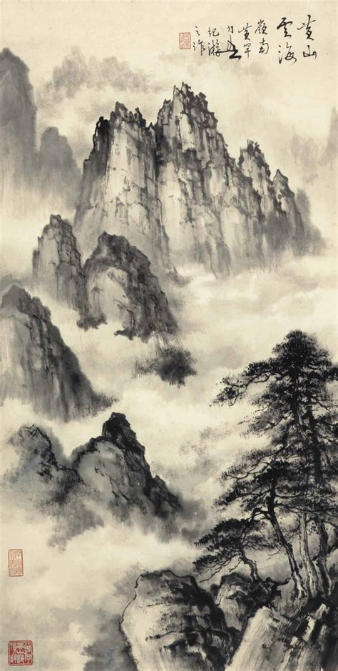 HUANG HUANWU (1906-1985)