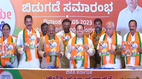 Karnataka Assembly Election 2023: BJP manifesto promises UCC and NRC, gives push to Nandini milk ...