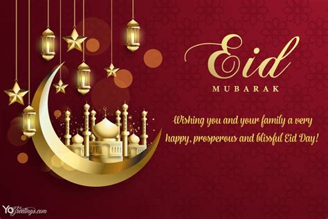 Eid Mubarak Greetings Card Maker For Wishes