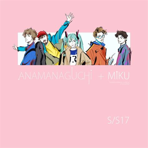 Anamanaguchi – ミク (Miku) (Japanese Version) Lyrics | Genius Lyrics