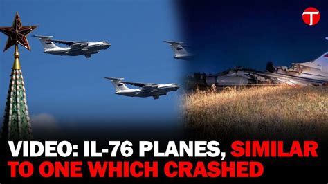 Il-76 Crash: FILE Footage of Similar Planes for Comparison - YouTube