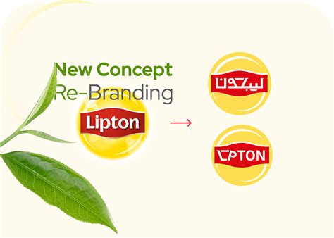 Lipton Logo Redesign on Behance