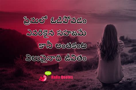 Love Failure Images With Quotes In Telugu - Love Failure Quotes In Telugu Download (#346010 ...