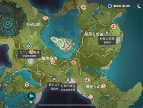 Mondstadt Shrine of Depths Locations Map | Genshin Impact - GameWith ...