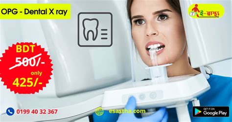 OPG - Dental X ray - eSastha.com