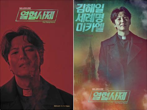 SBS Releases Three Character Posters of Kim Nam Gil For Upcoming Drama “The Fiery Priest”