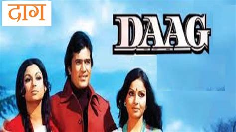 Daag 1973 Hindi movie full best reviews and amazing facts || Rajesh Khanna, Sharmila Tagore ...