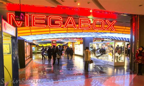 Mega Box! Seeing Movies, Korean Style! - Six In Seoul