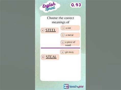 Q93) STEEL VS STEAL : What is the difference? | Learn English - YouTube