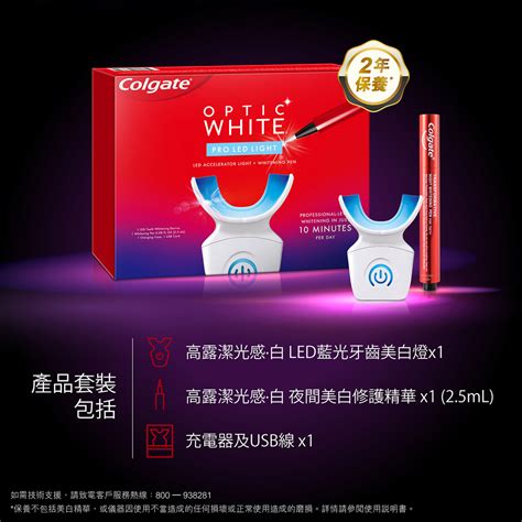 Colgate Optic White Pro LED Teeth Whitening Kit | Mannings Online Store