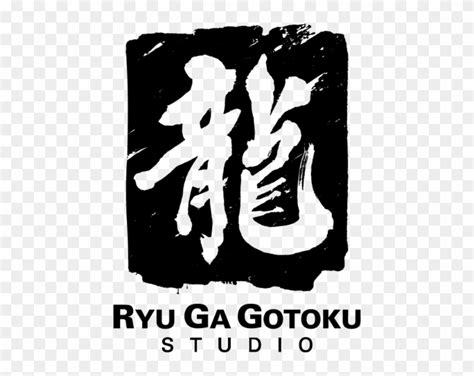 Download Unnamed - Ryu Ga Gotoku Studios Clipart Png Download - PikPng