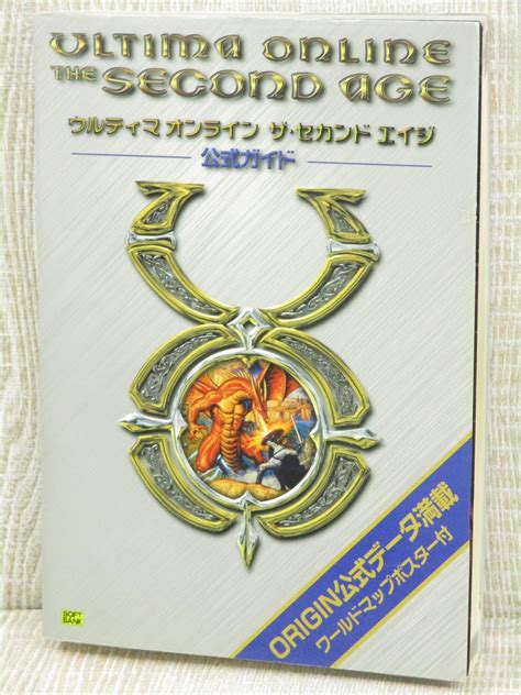 ULTIMA ONLINE 2nd Second Age Official Guide w/Map Book SB70* | eBay