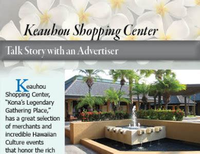 Talk Story with an Advertiser: Keauhou Shopping Center - Ke Ola Magazine