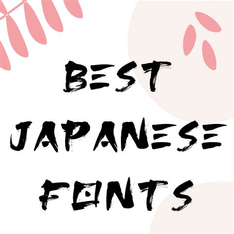 50 Best Japanese Fonts | Japanese typography, Aesthetic fonts, Graphic design fonts