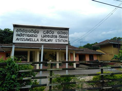 Avissawella Railway station