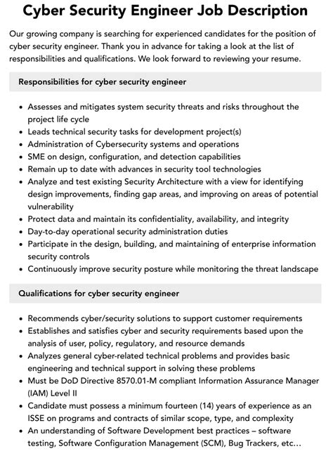 Cyber Security Engineer Job Description | Velvet Jobs