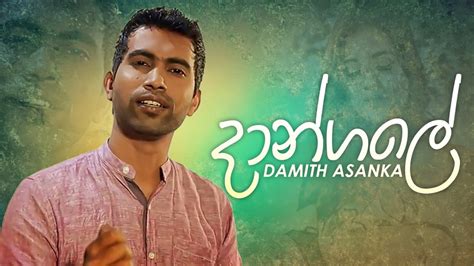 Dangale (දාන්ගලේ) - Damith Asanka Official Audio - YouTube