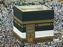 Kaaba – Wikipedia