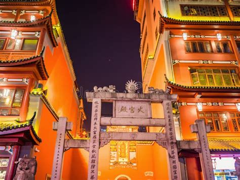 Huogongdian Food Garden Entrance Gate in Changsha City China. Editorial Stock Image - Image of ...