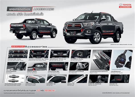 2018 Toyota Hilux facelift gets new Tacoma-style face 2018 Toyota Hilux Revo Double Cab TRD ...