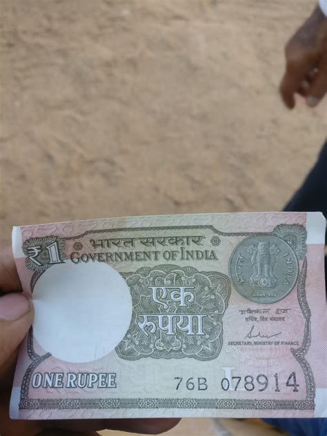 New one rupee note. : r/india