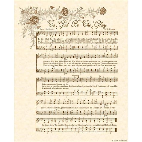 To GOD BE The GLORY 8x10 Antique Hymn Art Print Vintage