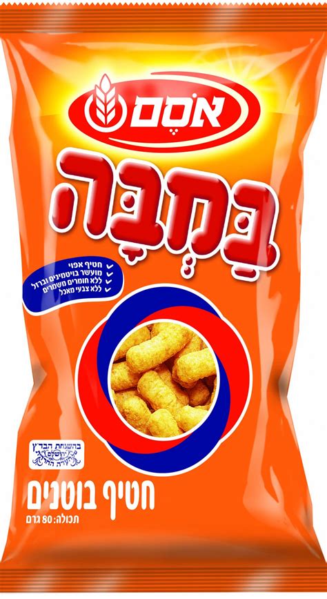 9 of the best Israeli snacks | ISRAEL21c