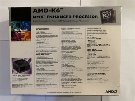 AMD K6 Retail Box New | SES Computers