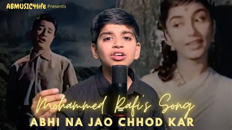 Abhi Na Jao Chhod Kar (Cover) | Mohammed Rafi | Hum Dono | ABMusic4life | Aditya Bhandari - YouTube