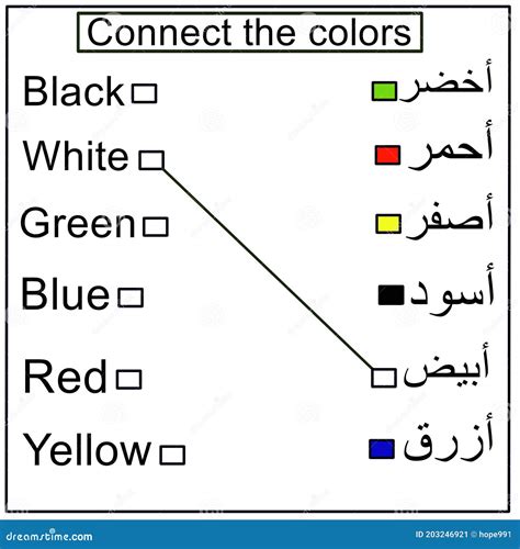 What is feminine color means in arabic – The Meaning Of Color