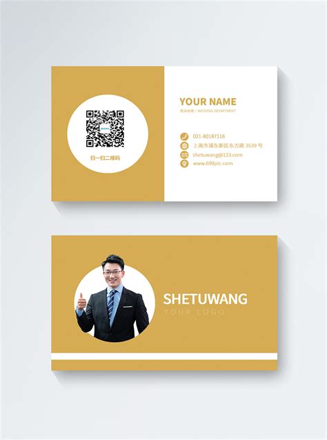 Business Cards For Teachers Templates Free