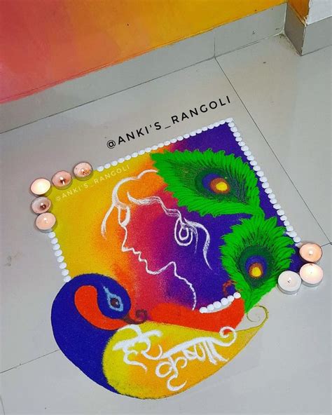 Lord krishna rangoli | Rangoli designs, Big rangoli designs, Easy rangoli designs