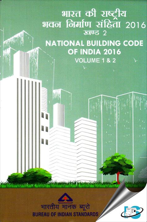 National Building Code 4 - Image to u