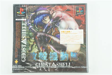 Ghost In The Shell PS1 Sony Playstation 1 New From Japan | eBay