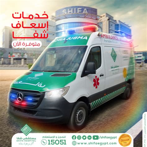 Shifa Hospital on Behance