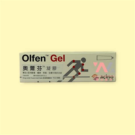 Olfen Gel - 華民藥房