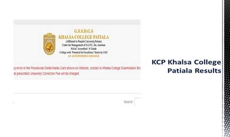 KCP Results 2020-Released|GSSDGS Khalsa College Patiala UG PG Exam Results